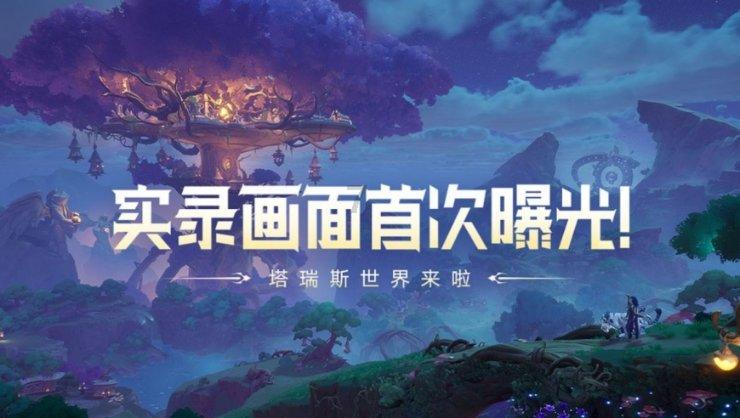 大厦管理者
