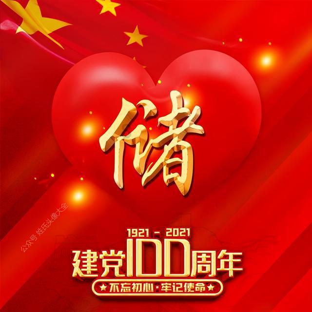 救援矮小的女孩